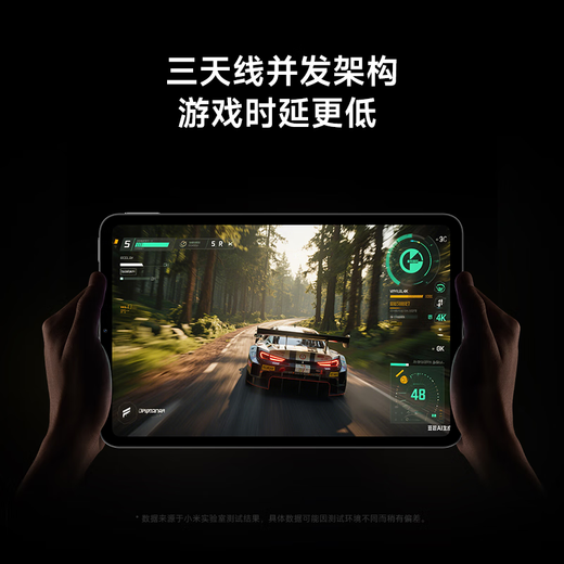 Xiaomi (MI) Tablet K Pad 8,8 pulgadas Redmi 3K tableta para juegos con pantalla ultraclara Dimensity 9400+ REDMI K Pad Deep Black 8GB+256GB