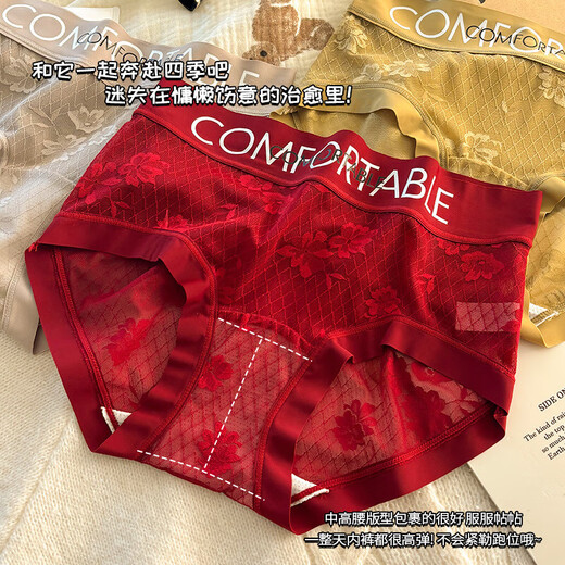 Quick-drying cool lace markless underwear for women 7A antibacterial crotch ultra-thin breathable naked feeling women's mid waist Random color 5 strips XL [110-130Jin[Jin equals 0.5 kg]]