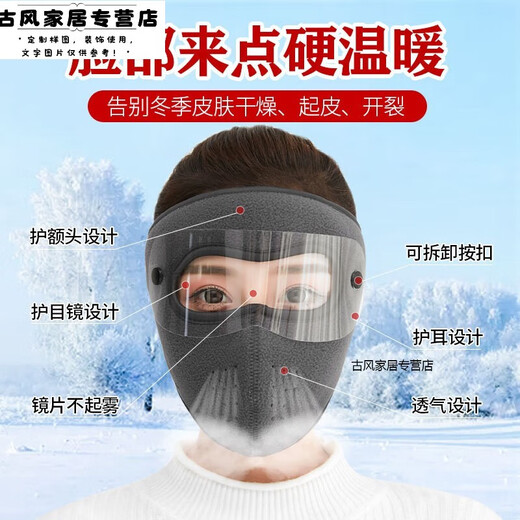 Jack Viney Windschutzmaske für Männer und Frauen Herbst und Winter warme Maske verdickte Hals- und Halsohren für Winter Windproof Elektrofahrrad Reiten Rosa Maske + Schutzbrille