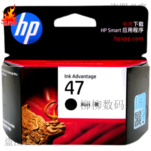 适用惠普打印机墨盒47 4877 4800 4825 4826 4828 4829 4900 497 47彩 色简包 限购2件日期不保证