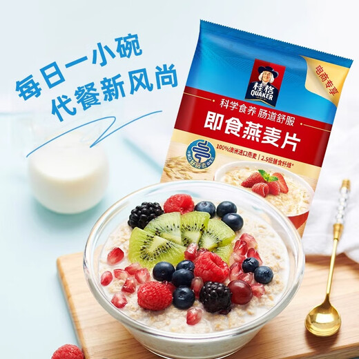 Quaker nahrhaftes Frühstück 1478g diätetische Faser -Instant -Haferflocken -Packung Soforthafer 1478g*2 Taschen