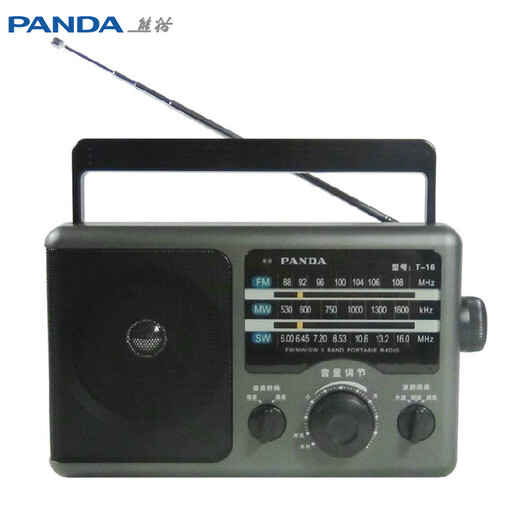 Panda (PANDA) T-16 altes traditionelles großes Desktop-Dreiband-Vollbandfrequenzradio für ältere Menschen, Halbleiter-Trockenbatterie, AC- und DC-Radio-Auto-Backup