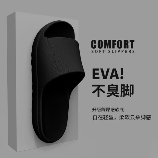 Scarecrow slippers men summer casual simple outdoor sports beach home bathroom comfortable non-slip couple sandwich women black 40-41