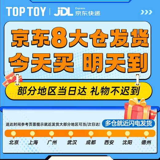
TOP TOY Eggie Party Dressing Eggie Blind Box Genuine Building Blocks Assembly Children's Toys Boys Birthday Gift End Box