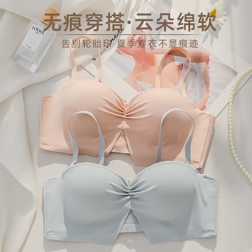 Ropa interior de dos puestos sin deslizamiento sin correa para mujeres con una pequeña reunión de pecho sin anillo y sujetador de verano antihorada antihorada, sujetador trasero sin marca, champán blanco + tono de piel rosa Valor 2 paquetes 85A 38B