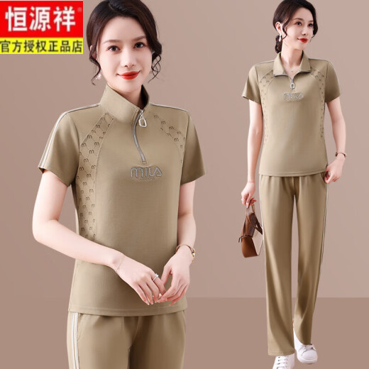 恒源祥妈M妈夏装冰丝运动服套装洋气中年老年女装休闲立领短袖t恤两件套 卡其6629 M 建议85斤以下