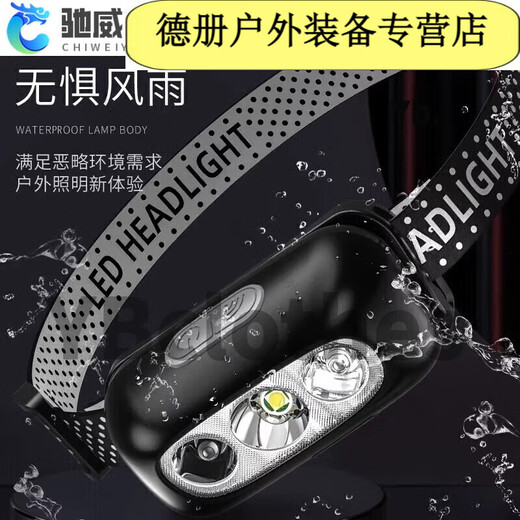 阿尤布头灯强光超长续航50000w防水60小时超亮华为感应头戴式照明夜钓灯 23普通超亮无感应-续航9925
