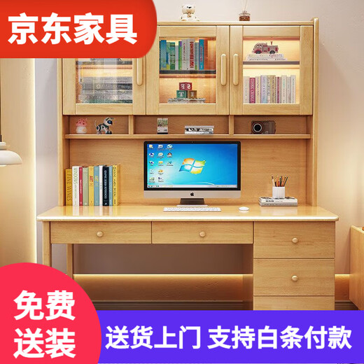 Solid wood desk computer desk bookshelf bookcase integrated combination children's study table and chair bedroom student writing table home YAYJ616# solid wood color single table 100x60x186cm