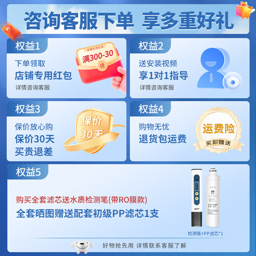 
Clean Family Suitable for Midea Water Purifier Universal F1 Series PP Filter C1 Filter C2 Filter Cell MRO702A-D Full Set