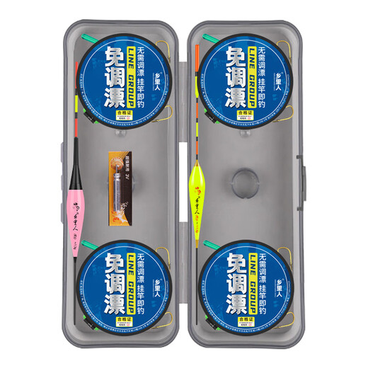 Deng Gang recommends the adjustment-free stand-up floating gold-sleeved double hook line set fishing line set, a complete set of finished Taiwan fishing main line fishing gear, 1 reel set (no drifting, no main line box | special for replenishment, 5.4 meters 1.0 main line + 0.8 sub-line + No. 3 gold sleeve fish hook