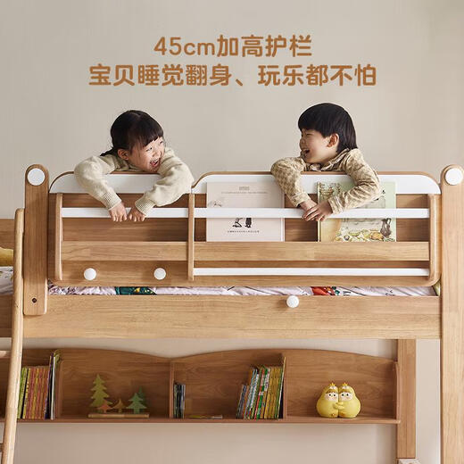 Sanqi Tiger Pure Kinderbett Bett Bett Bett Bett mit Etagenbett Schwester-S-Form Aufbewahrungsbett DW7027 Gummiholz ​​Kinderbett mit Bett ohne Bettbuchhandel 1500 mm*1900 mm
