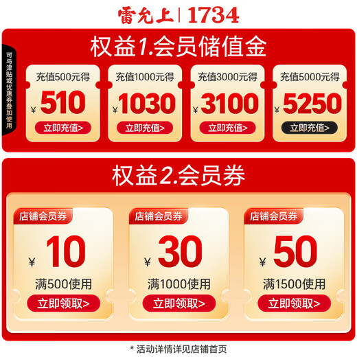 Lei Yunshang [Official] Lei Yunshang Ganoderma lucidum spore powder Gift box Broken wall Ganoderma lucidum spore powder Gift box Broken wall spore powder 50g