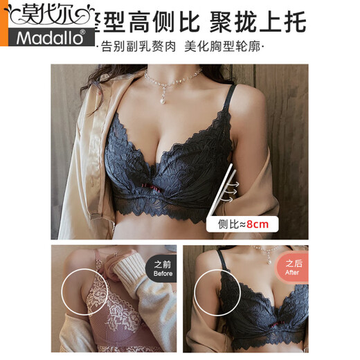 莫代尔调整型内衣聚拢收副乳防下垂新款小胸显大上托无钢圈文胸女士胸罩 姜黄色单件 70A 32