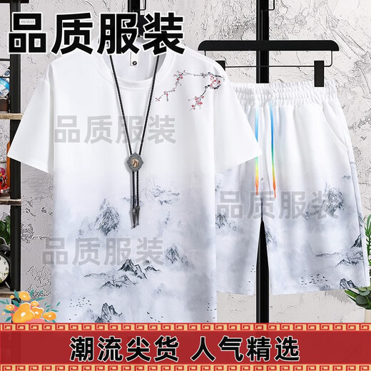 沙驰冰丝短袖短裤套装男夏季薄款青少年中国风潮流宽松休闲运动两件套 9923套装-深蓝色 M (约105120斤可穿)