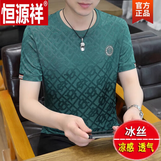 恒源祥（HYX）冰丝短袖t恤男夏季薄款体恤衫潮流百搭半袖上衣服T 白色 K829 M 165 【适合100-120斤】