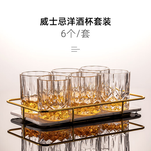 MUMU European style wine glass high-end ins style home creative large bar ktv lead-free glass whiskey glass bright cup 280ml 2 pieces