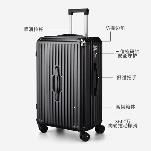 Beichuzhong suitcase large capacity 28-inch boarding suitcase women's password box small male student trolley case dark night black [box newly thickened] with mobile phone stand 28-inch [moving abroad]