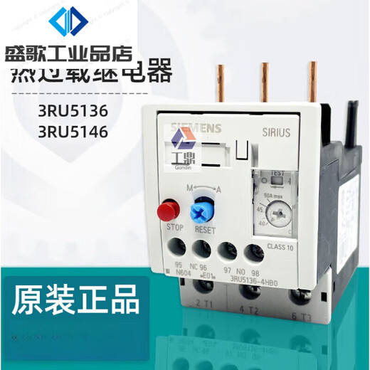 Siemens thermal relay 3RU5146 motor overload and overheating protector 28-40A 3RU5146-4JB0 45-63A