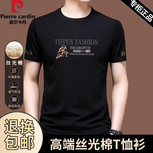 
Pierre cardin pure cotton short-sleeved T-shirt for men summer print loose thin half-sleeved mercerated cotton T-shirt cool dad suit 733 white M 165 [recommended 100-120 Jin [Jin equals 0.5 kg]]