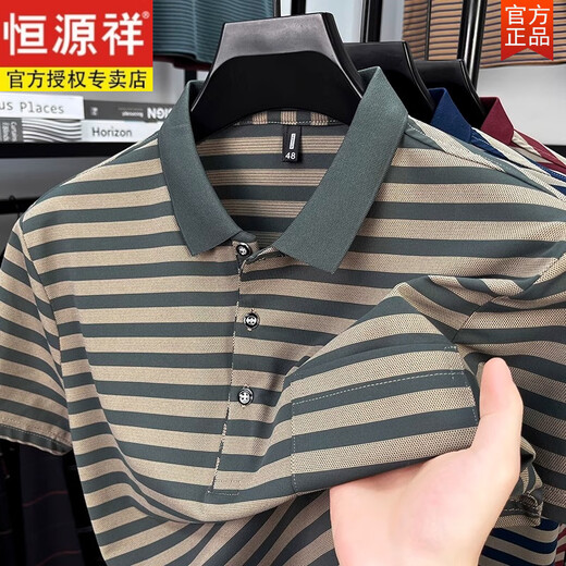 Hengyuanxiang reines Baumwoll-Kurzärmel-T-Shirt für Männer mit Taschenlampen-Top-Dad im mittleren Alter mit halbärmeligem Polo Striped Men's Clothing [Verkauf 500+] [Vatertagskleidung] 9757-Gre XL 175 [Vorschläge 135-150jin [Jin gleich 0,5 kg]]]