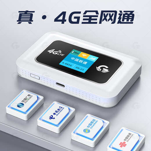 Guangmao tarjeta enchufable wifi portátil M03X Telecom Radio y televisión móvil Tarjeta Unicom móvil Tráfico Tarjeta de Internet Punto de acceso de red inalámbrica Enrutador portátil 4G Computadora de banda ancha Tarjeta enchufable para montaje en automóvil Versión de cuatro redes: Radio y Televisión/Móvil/Telecom/Unicom