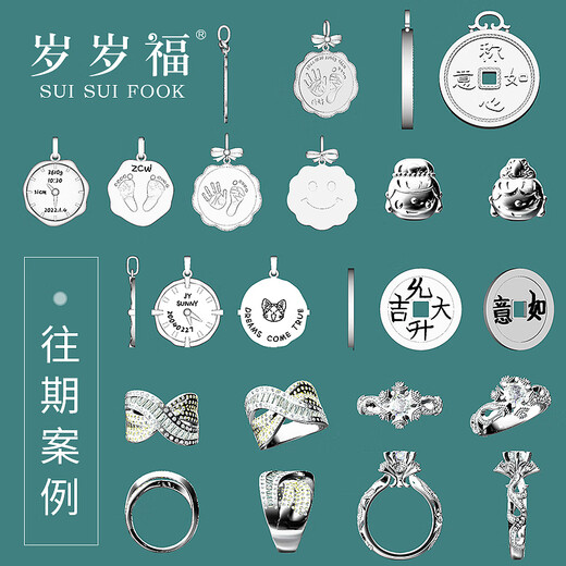 Sui Sui Fu platinum one piece custom pendant Pt950 full platinum ring photo birthday engraving platinum military medal customized with picture platinum gold medal 5g (28*15mm)