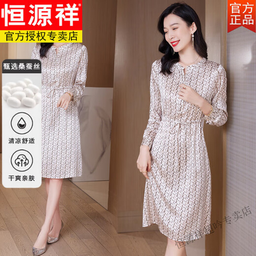 Hengyuanxiang Schwergewichtiges Seidenkleid mit langen Ärmeln und hochwertigen gedruckten Mulberry Seidentextur neuer Rock im reifen Stil [100% Mulberry Seide] Blau L.