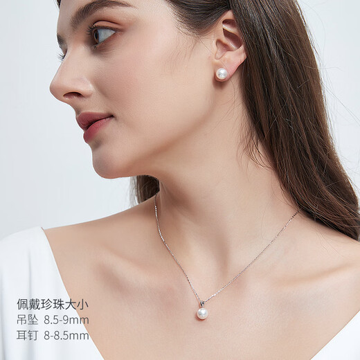 Duyi Thickened 18K Gold Mirrored Aurora Seawater Akoya Pearl Pendant Single Classic Versatile Necklace Gift Yellow 18K Gold Holder Aurora 8-8.5mm (Specially Selected Heavenly Girl Pearlescent)