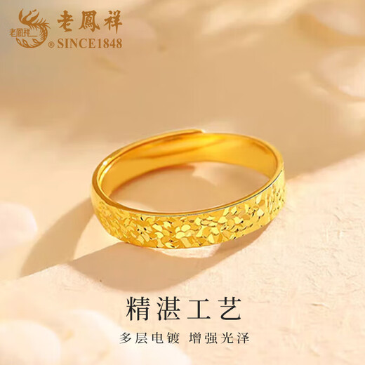 
Lao Fengxiang Broken Bingbing Foot Silver Ring for Women and Men's Style Stars and the Couple Ring Teacher's Day Birthday Gift for Boy and Girlfriend When/The next day - Broken Bingbing Ring [Couple Style]