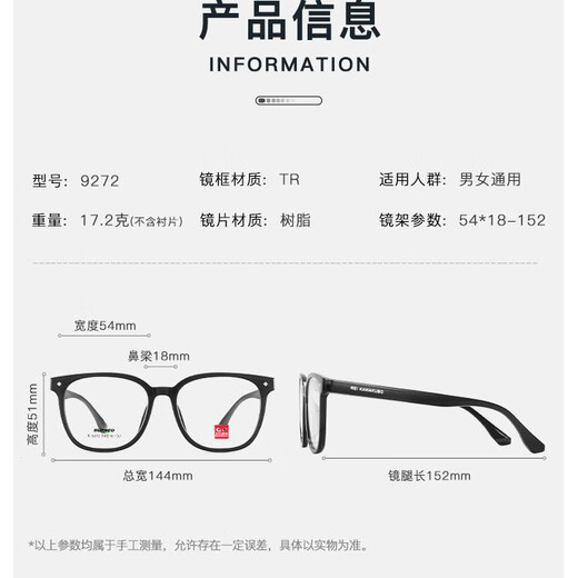 川久保玲新款复古眼镜框男配防蓝光眼睛镜架大脸女韩版潮9272 c1-亮黑 单镜框