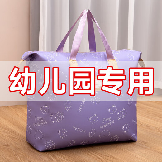 Ke Zhen Children's Kindergarten Quilt Storage Bag Clothes Packing Bag Bedding Handbag Student Luggage Bag Large Capacity Blue-Medium