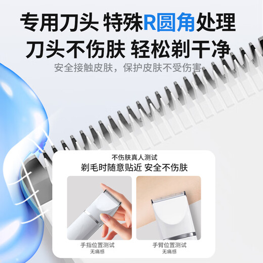 JOQO pet multi-head shaver for cats and dogs, four-in-one silent toe hair shaving and shearing tool, electric hair clipper, four-in-one electric hair clipper