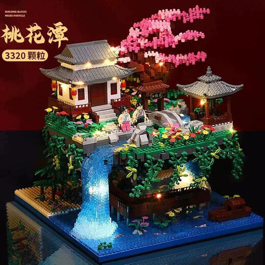 LE High 2025 new tree house building blocks Taohuatan building assembly toys for boys and girls micro-grain gifts medium-sized Tiananmen + acrylic box/3888 grain/