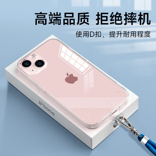 KOOLIFE 2 pieces mobile phone lanyard patch wrist short hanging neck crossbody long transparent gasket clip mobile phone case fixed card mobile phone chain gasket anti-lost artifact transparent