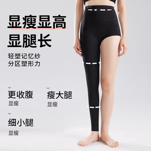 Pantalones de tiburón Moxun para mujeres que usan cintura alta, vientre, levantamiento de cadera, primavera y otoñales delgadas leggings elásticos de yoga de yoga Negro sin terciopelo L libre de terciopelo L