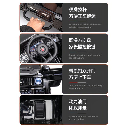 Black rice children's electric car big g four-wheeled with remote control toy car can sit people off-road car men and women baby stroller black/six-wheel drive 12V adult seat + leather seat + portable electric drive