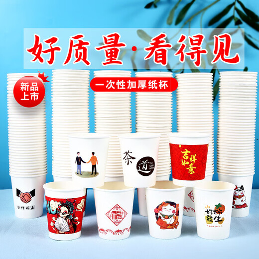 YMOLGA德国品质加厚纸杯一次性纸杯子喝水杯茶杯家用办公市整箱SN9921 彩色混搭[促销款-薄一点] 50个