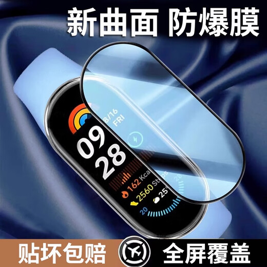 Suitable for Xiaomi Mi Band 10 protective film, Xiaomi Mi Band 10nfc tempered film shell and integrated film, Xiaomi Mi 10 wristband, smart bracelet protective film, tempered ceramic film, upgrade all-inclusive, high-definition microcrystalline ceramic film-1 piece, Xiaomi Mi Band 10/NFC