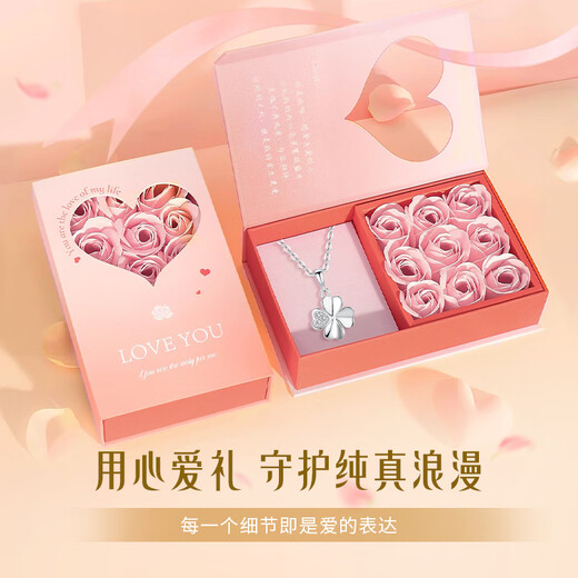 CHINA GOLD PT950 platinum necklace women's love four-leaf clover platinum pendant anniversary birthday gift for girlfriend and wife four-leaf clover platinum pendant free silver chain souvenir