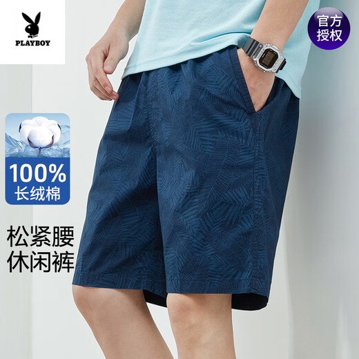 Playboy (Playboy) Reine Baumwollshorts für Männer gerade lose Fünf-Punkte-Hosen für Sommer dünne lässige, atmungsaktive und modische Sportstrand Mid-Sports-Männer 9215-Green L empfohlen 100-130jin [Jin entspricht 0,5 kg]