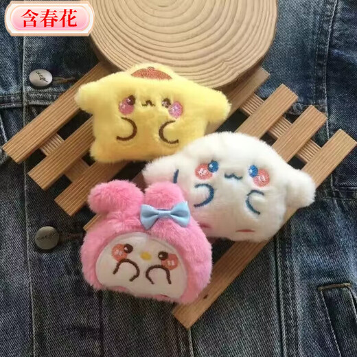 Contains spring flowers, Sanrio cartoon plush doll brooch, cinnamon dog Melody, sweet decoration, cute pin, bag accessories, fat KT cat brooch