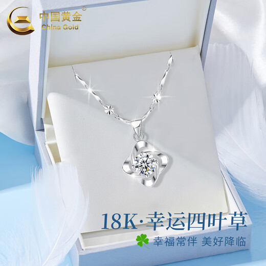 CHINA GOLD 18K gold four-leaf clover necklace for women platinum diamond pendant clavicle chain Valentine's Day practical birthday gift for wife 18K gold pendant free silver snowflake chain