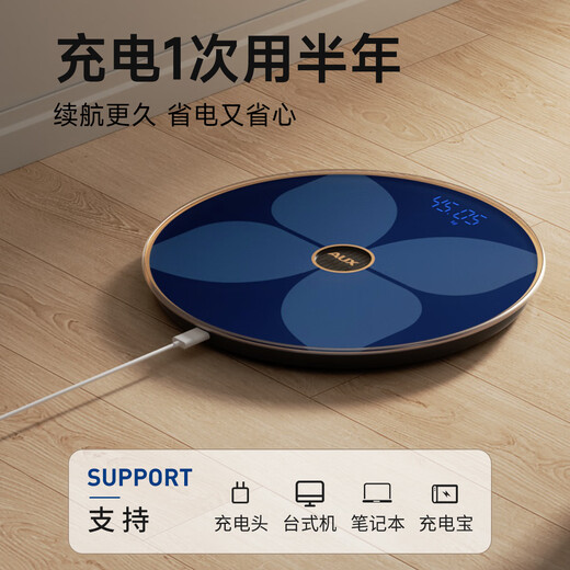 奥克斯智能体重秤体脂秤 家用健康秤人体秤电子秤高精度 81项数据APP分析 塑形减脂 蓝色【光能款】