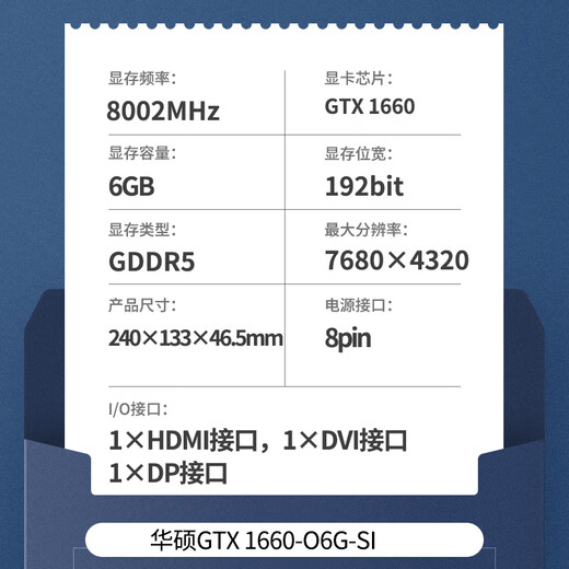 华硕\/技嘉\/七彩虹\/微星\/影驰RTX3060 8G 12G台式电脑电竞游戏设计二手显卡 华硕GTX1660 6G 9成新