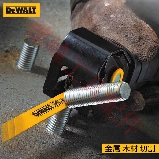 Dewalt Original Hubrocating Saw Saw Saw Blade Metall Holz Schneidstück [DWAR12118] Einzelzweig