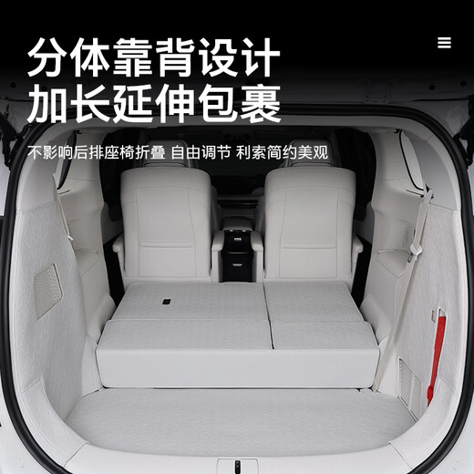 Fei Kaki ist geeignet für 25 Lushan Buick GL8 Trunk Pad Plug-In Mischung PHEV Surround Luzun ES Auto Trunk Pad Aufbewahrung Seitenbeutel Backan Original Auto Weiß Buick GL8 New Energy 2024-2025 Modell (3899
