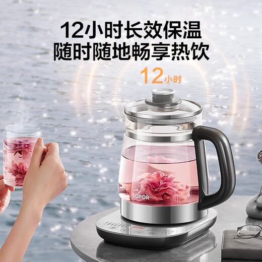 SUPOR health pot household multifunctional 2025 new tea maker small stew all in one light sound tea kettle kettle insulation all in one tea kettle fully automatic constant temperature office light sound + fast heating 1.5L 316L stainless steel heating plate