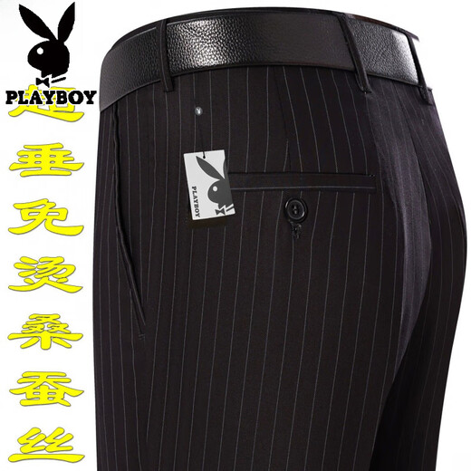 Playboy high-end mulberry silk drooping anti-wrinkle men's trousers in summer thin middle-aged high-waist loose straight-leg professional pants T9906 blue-gray fine thin 42 waist circumference 3 feet 1