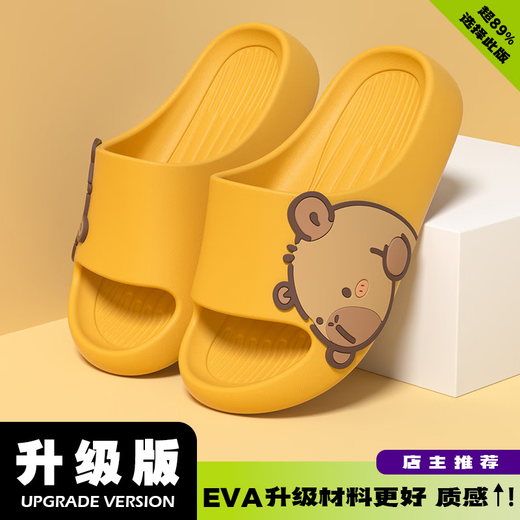 JCZS Capibala Children's Slippers Girls 2025 New Indoor Home Non-slip Non-stinky Foot Boys' Sandals Yellow Selected Materials & Capibala 30-31 Suitable for 29-30 Feet