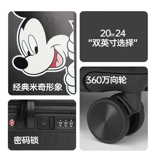 麦斯卡（Mesuca）x迪士尼米奇行李箱印花登机箱20英寸拉杆箱旅行箱